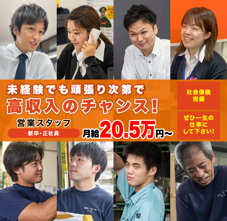 トップ画像