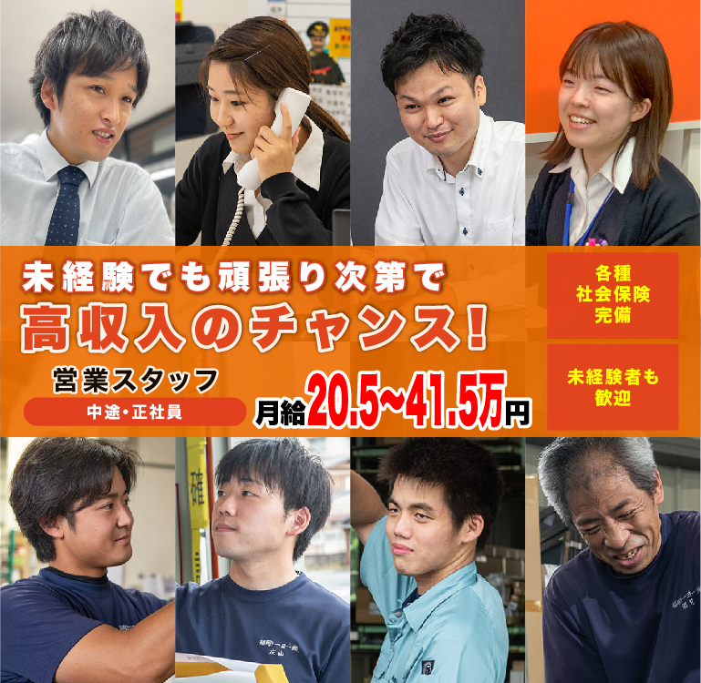 トップ画像