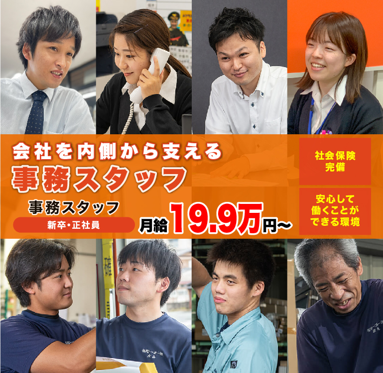 トップ画像