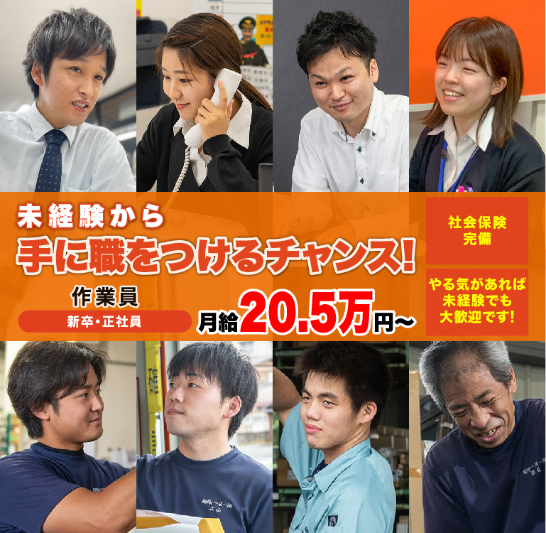 トップ画像