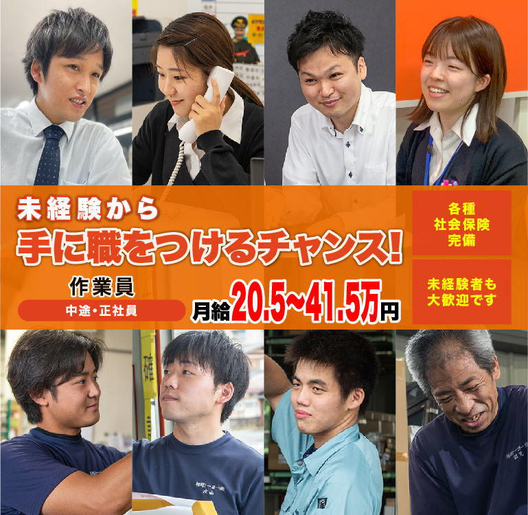トップ画像