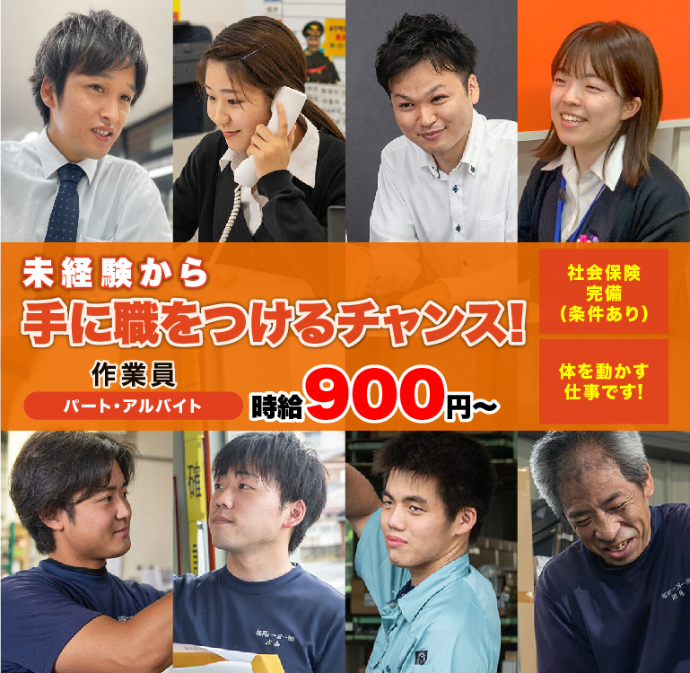 トップ画像