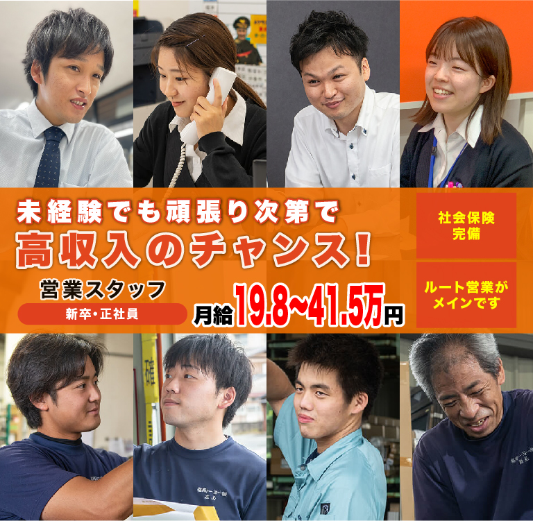 トップ画像