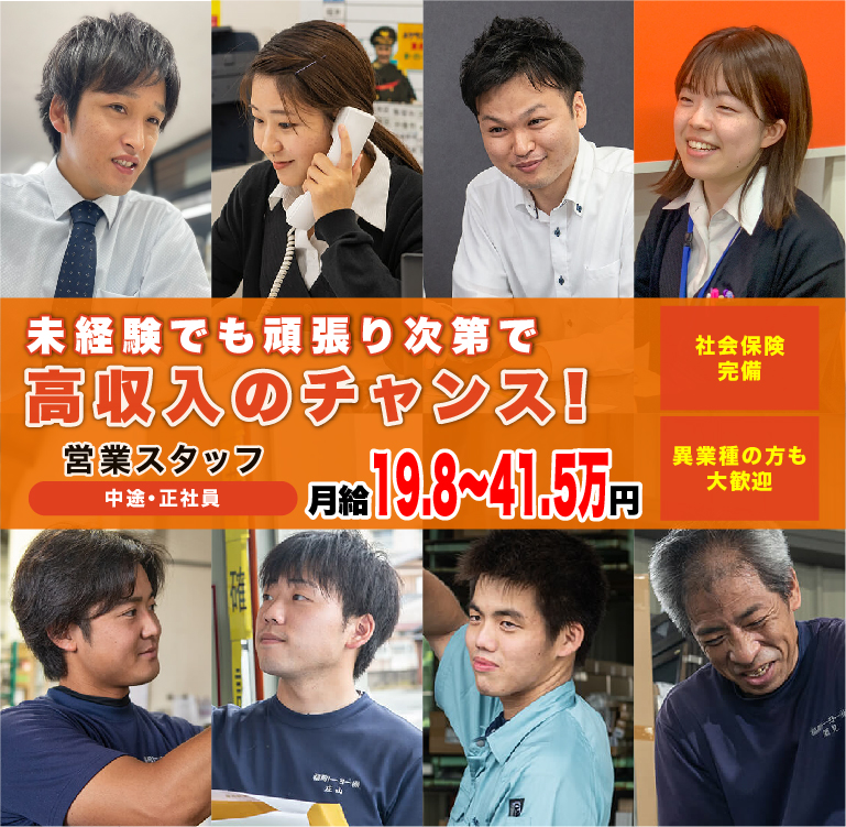 トップ画像