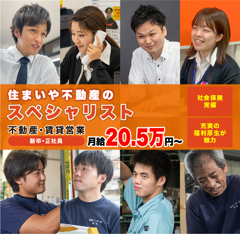 トップ画像