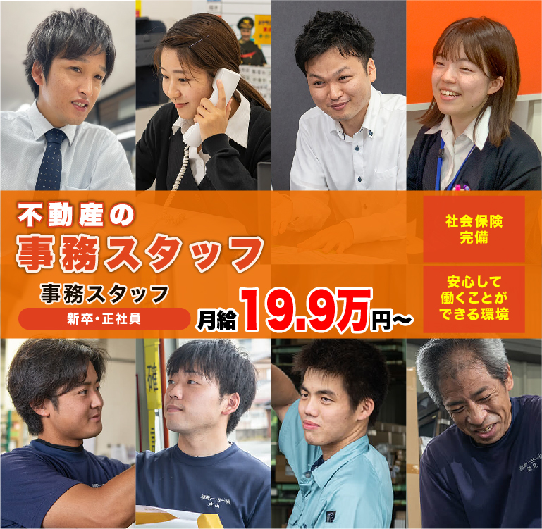 トップ画像