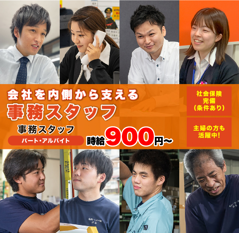 トップ画像